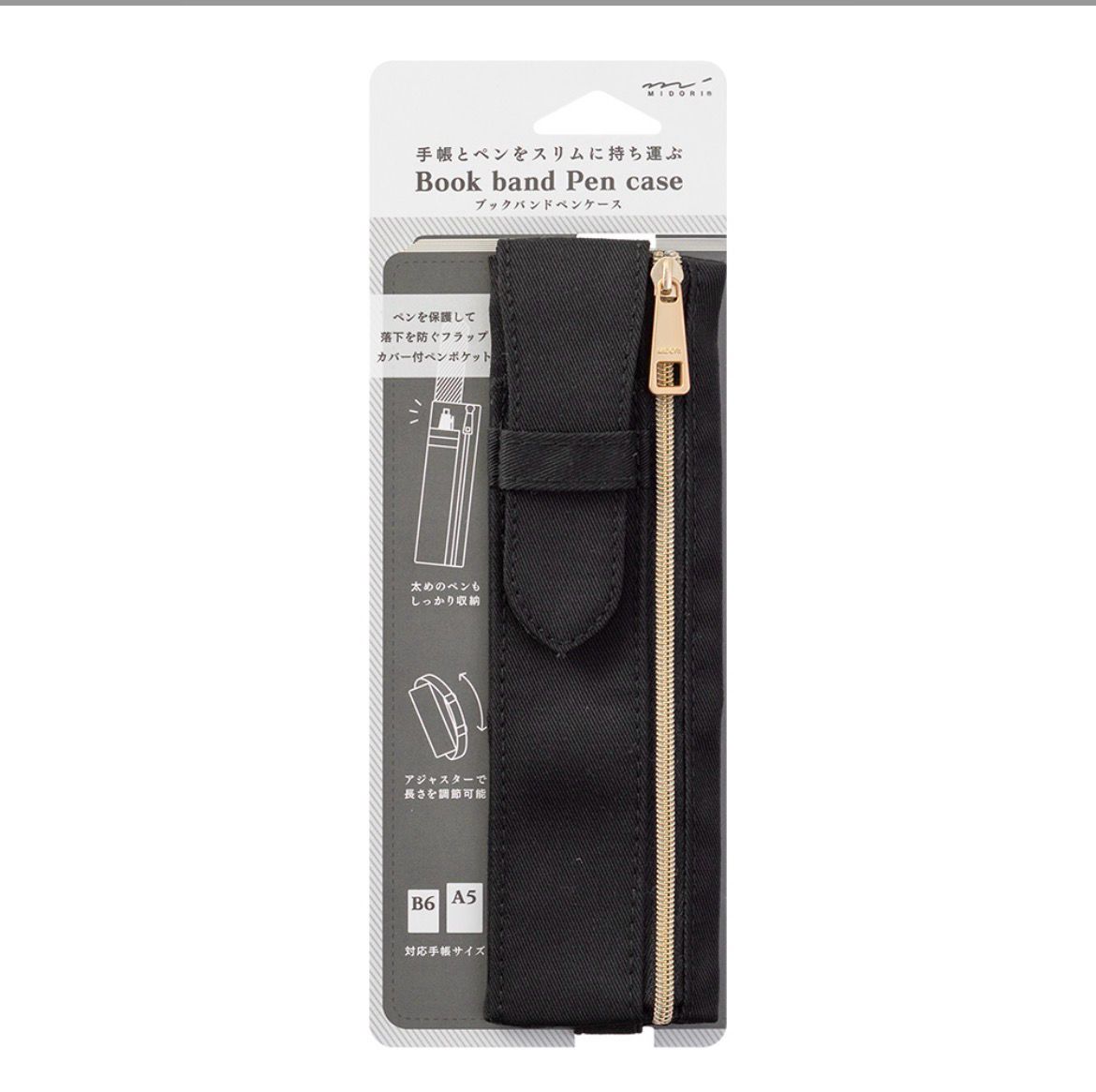 Midori - Book band pen Case Black