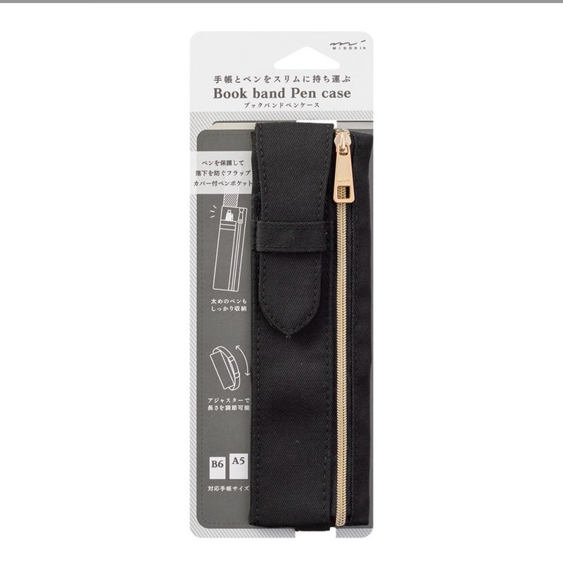 Midori - Book band pen Case Black