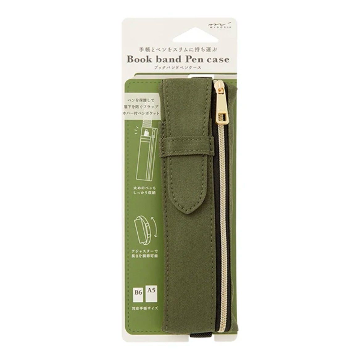 Midori - Book band pen Case Caqui
