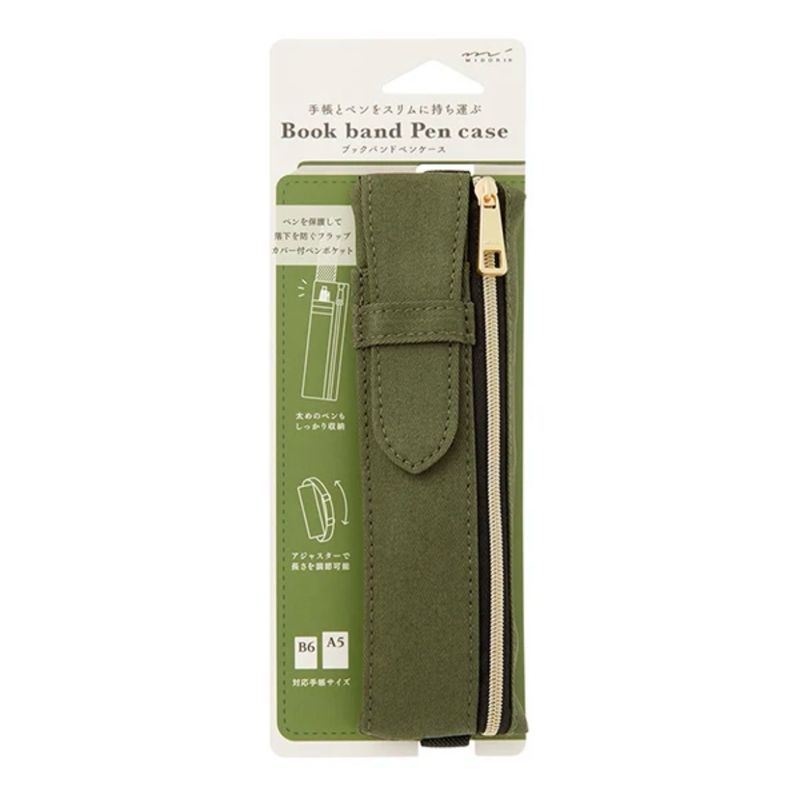 Midori - Book band pen Case Olive
