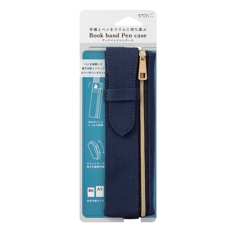 Midori - Book band pen Case Blue