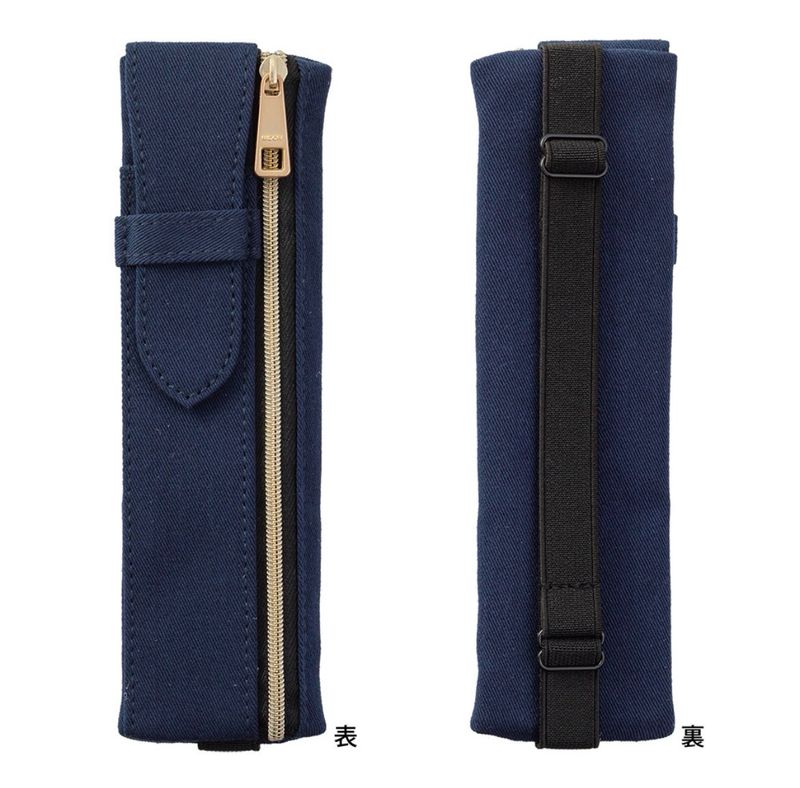 Midori - Book band pen Case Blue