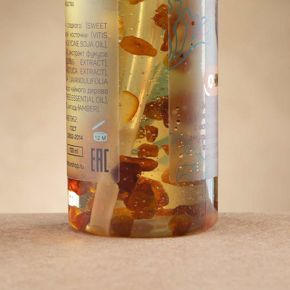 Янтарное Масло Купить В Спб