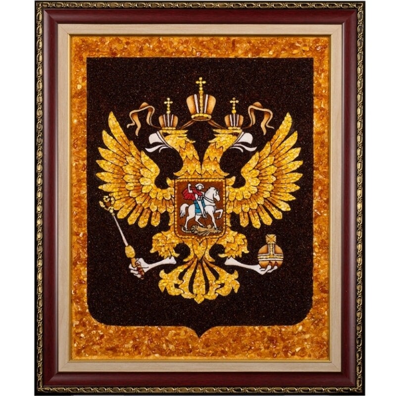 Янтарная цельносыпанная картина в рамке"Герб Российской Федерации"