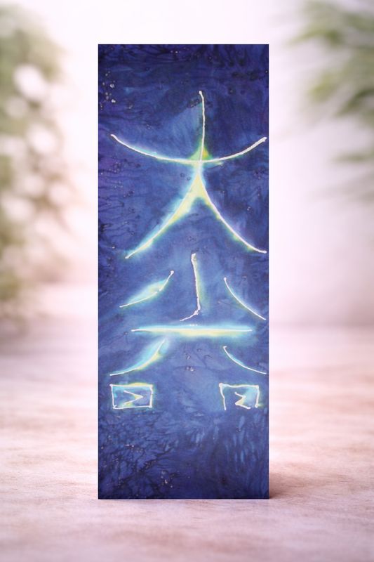 Dai Ki Mio    Book Mark