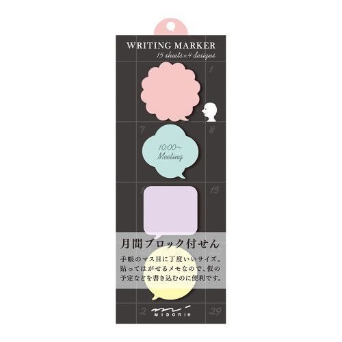 Midori Message Sticky Notes