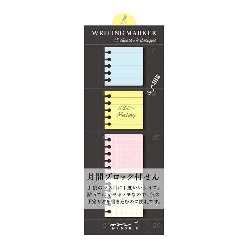 Midori Memo Sticky Notes