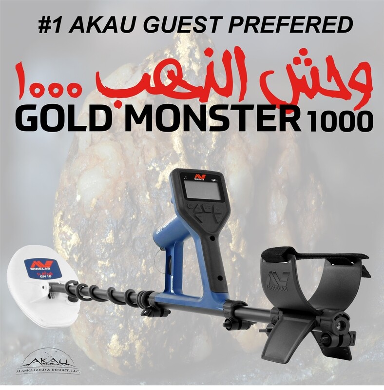 Gold Monster 1000 - includes two coils - #1 AKAU GUEST PREFERRED!