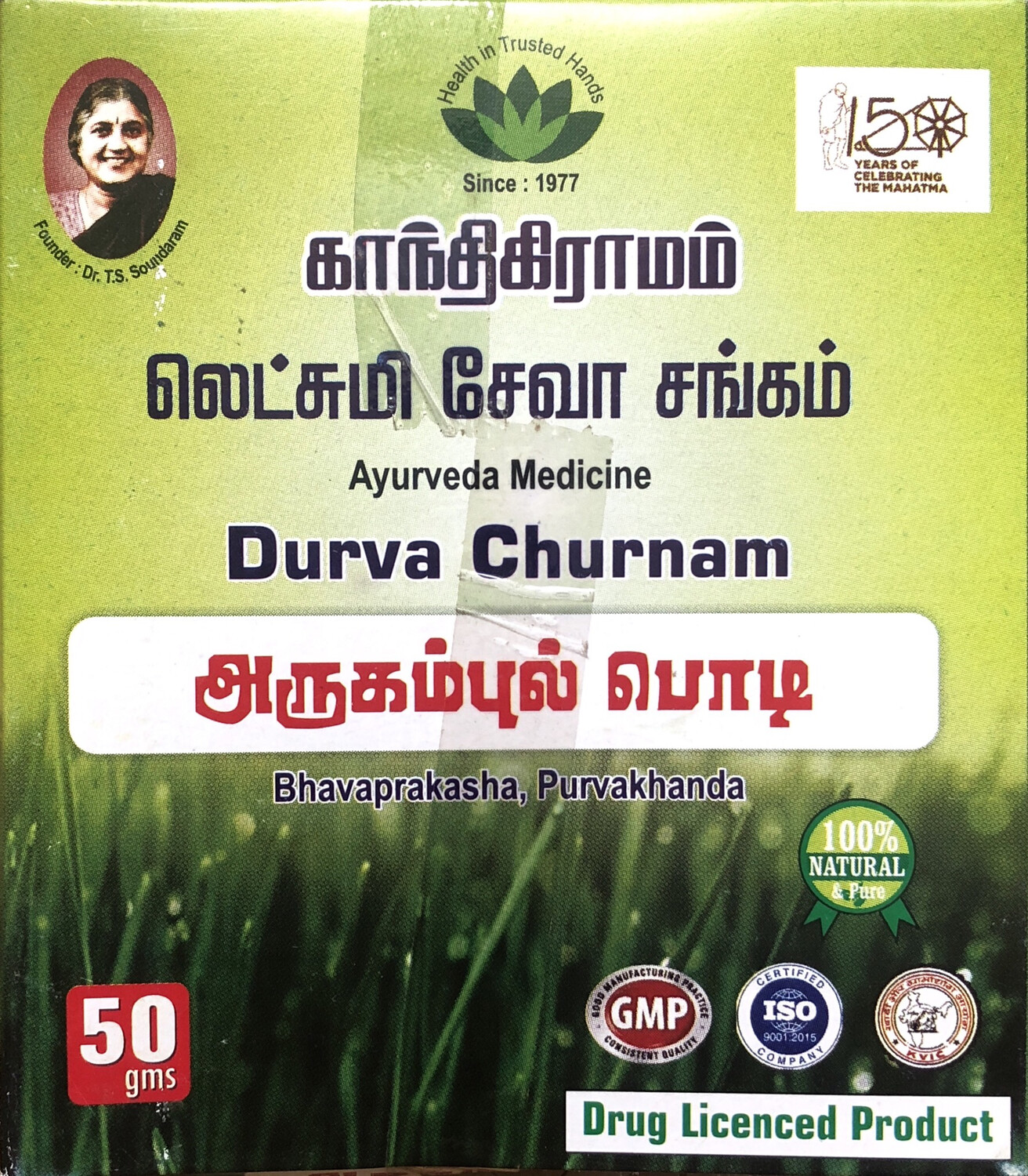 Arukampul - Durva Grass Powder