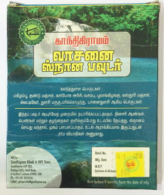 Fragrant Bathing Powder - Gandhigram