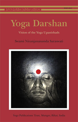 Yoga Darshan -
Vision of the Yoga Upanishads- Swami Niranjanananda  Saraswati | BSY - English Book