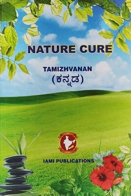 Nature Cure - Kannada Book | Tamilvanan