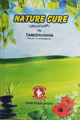 Nature Cure - Telugu Book | Tamilvanan