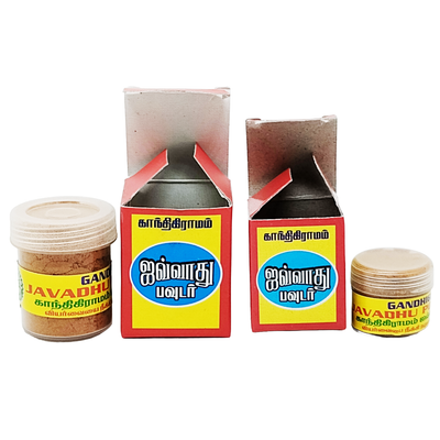 Javvadhu - Natural Fragrance Powder