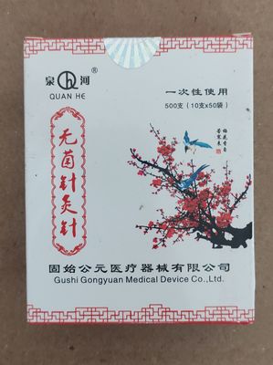 500 Needles without Tube - Steel 0.5 cun