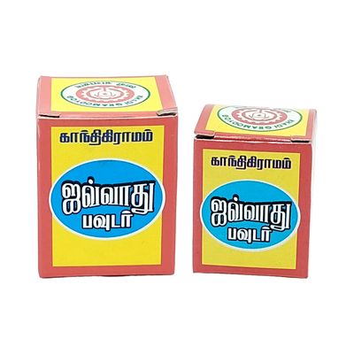 Javvadhu - Natural Fragrance Powder