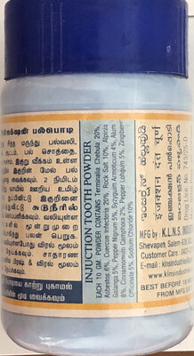Injuction Tooth Powder