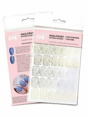 NAILCRUST Pattern Sliders Reptile #3