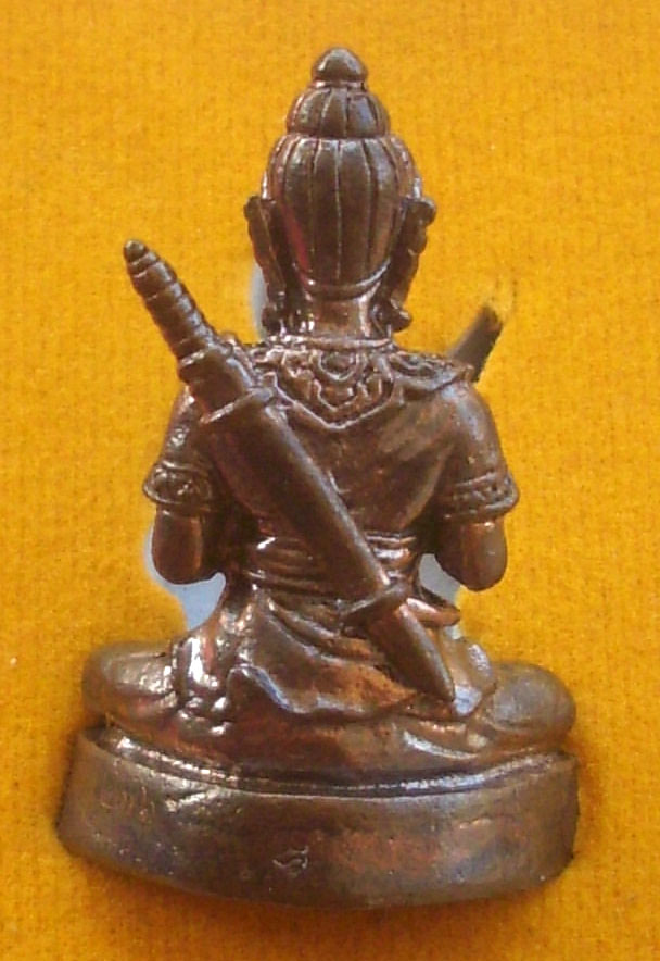 rear face of Khun Phaen amulet