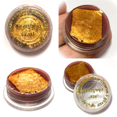See Pheung Jantr Phaen 88 Maha Sanaeh Maha Choke Lap Potion for Luck and Attraction Luang Por Payungk Wat Pha Sak
