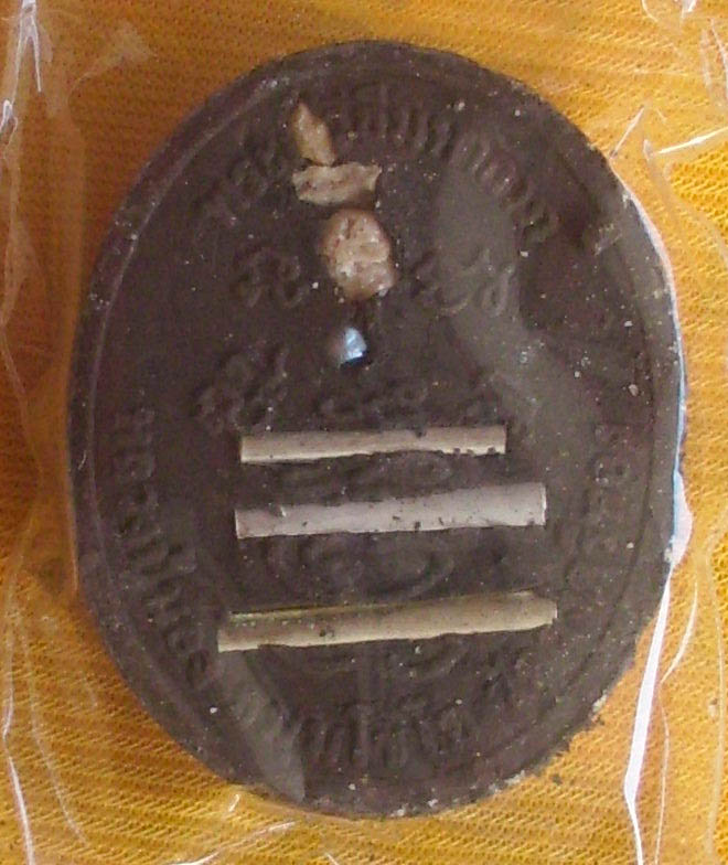 Sivali relics and tagrud are inserted into the rear face of this rare Sivali amulet by Luang Phu Nong Tammachodto, of Wat Wang Sri Tong.