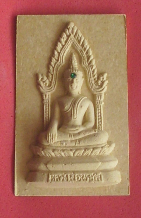 Pra Pong Luang Por Pra Sai - 'Run Sabai Tip' - Wat Po Chai - 2549 BE