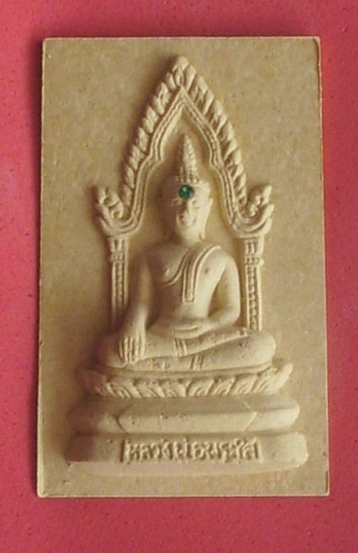 Pra Pong Luang Por Pra Sai - &#39;Run Sabai Tip&#39; - Wat Po Chai - 2549 BE