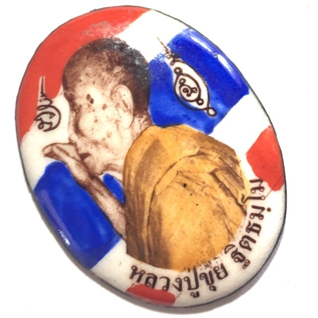 Locket Kreung Ongk See Tong Chart Tricolored Guru Monk Image Luang Phu Khui Wat Sap Takian