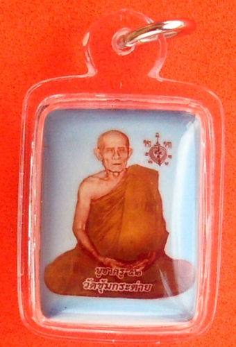 Locket Luang Por Pina - Wat Sum Gradtay