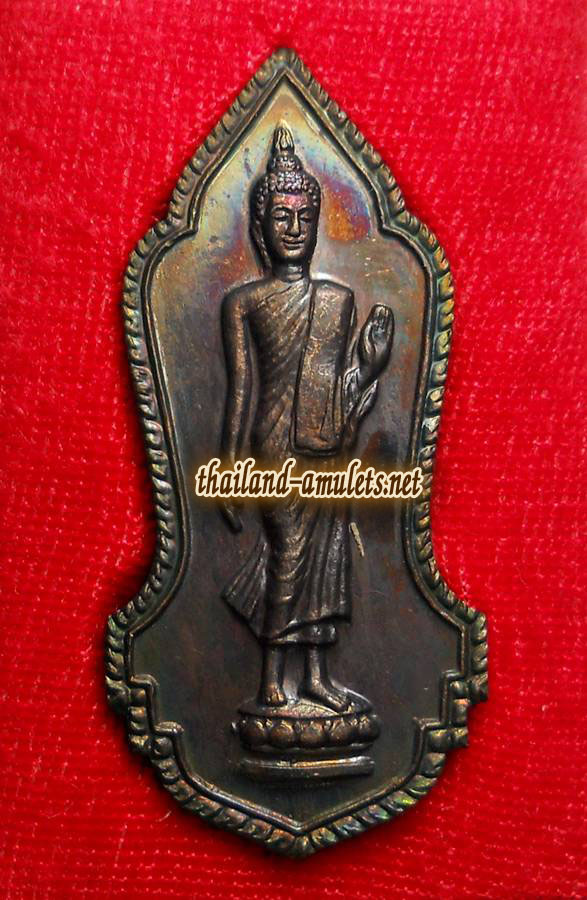 Pra Lila 25 Satawat (25 centuries of Buddhism) Nostalgia piece - Luang Por Phern - Wat Bang Pra 2537 - 2538 BE