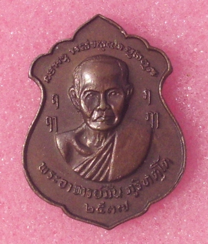 Rian Ajarn Mun - Ajarn Saor - &#39;Run Sap Paisan&#39; - Luang Phu Hlor of Wat Tham Puang - Blessed by Luang Phu Tet