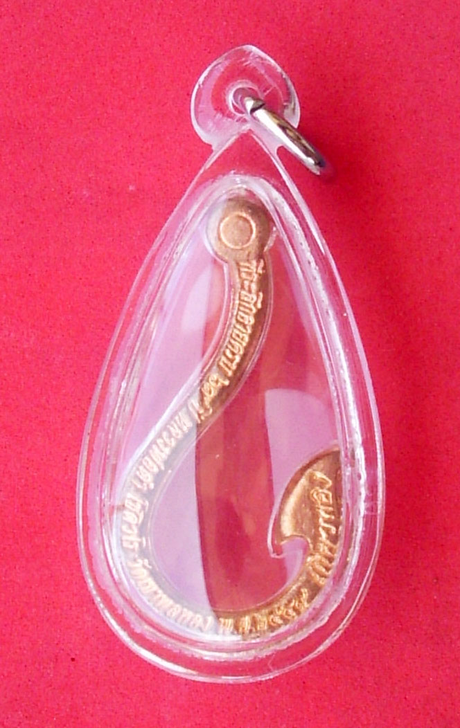 Paetch Jao Samutr (Diamond Ruler of the Ocean) - Magic Hook for catching Wealth - 2549 BE - Luang Por Dam Chodtiwaro - Wat Khao Poon Tong