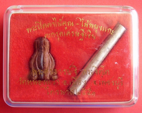 Pra Pid Ta Mai Koon (Mai Payung Gae) - Rare hand carved Pid Ta amulet from 2 sacred Woods with solid silver Tagrud Ngern Sethee collectors set - Pra Ajarn Ji Somdjidto