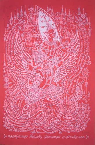 Pha Yant Pra Narai Song Krut Chut Pised (Red with white lines) - Luang Phu Ka Long wai Kroo 2552 BE
