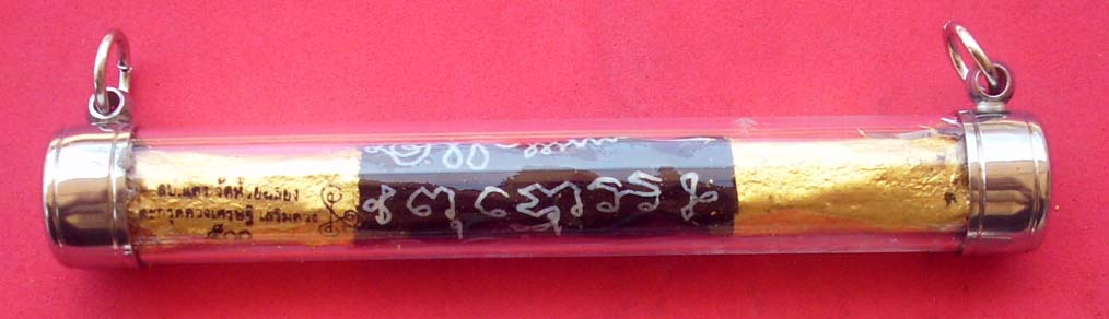 Tagrud Duang Sethee Serm Sap Serm Baramee - Luang Por Daeng - Wat Huay Chalong