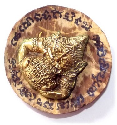 Pra Rahu Om Jantr in 'Nuea Tong Rakang' + 'Gala Ta Diaw Jarn Mer' One Eyed Coconut Shell with Hand Inscriptions from Luang Por Prohm of Wat Ban Suan