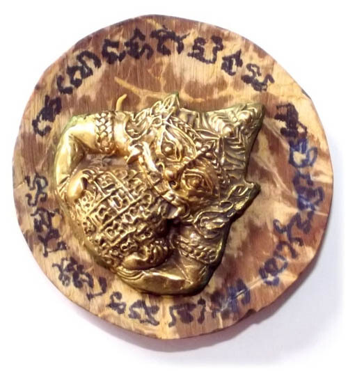 Pra Rahu Om Jantr in 'Nuea Tong Rakang' + 'Gala Ta Diaw Jarn Mer' One Eyed Coconut Shell with Hand Inscriptions from Luang Por Prohm of Wat Ban Suan