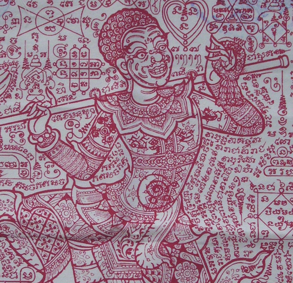 Pha Yant Jao Ngo Pha Mahassajan Jindamanee Riak Sap Riak Ngern - Run Piti Korb Siarn Jao Ngo - Luang Por Daeng Duang Sethee