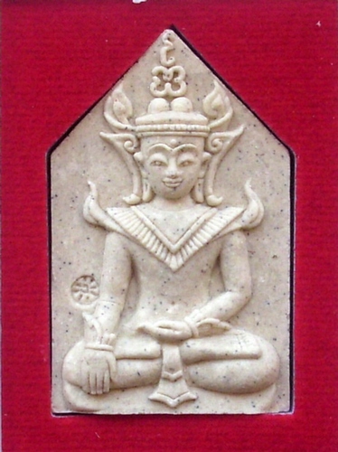Khun Phaen Saen Twee (first edition) - Fang Ploi Sek - Nuea Pong Wan Jet Talad - Fang Tagrud Montr Mern - Kroo Ba Buddha