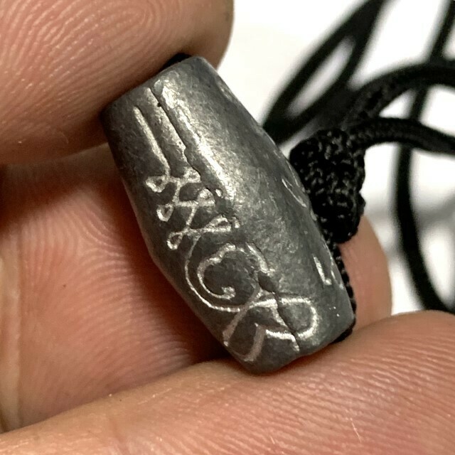 Look Sakot Gan Pai Nuea Dtakua for Protection &amp; Anti Black Magic Luang Por Pimp Wat Preuksawan 2555 BE