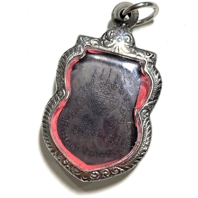 Rian Sema Nuea Loha 2538 BE Luang Por Sawai Wat Bridaram Free Casing &amp; Shipping Included
