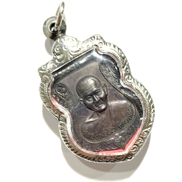 Rian Sema Nuea Loha 2538 BE Luang Por Sawai Wat Bridaram Free Casing &amp; Shipping Included