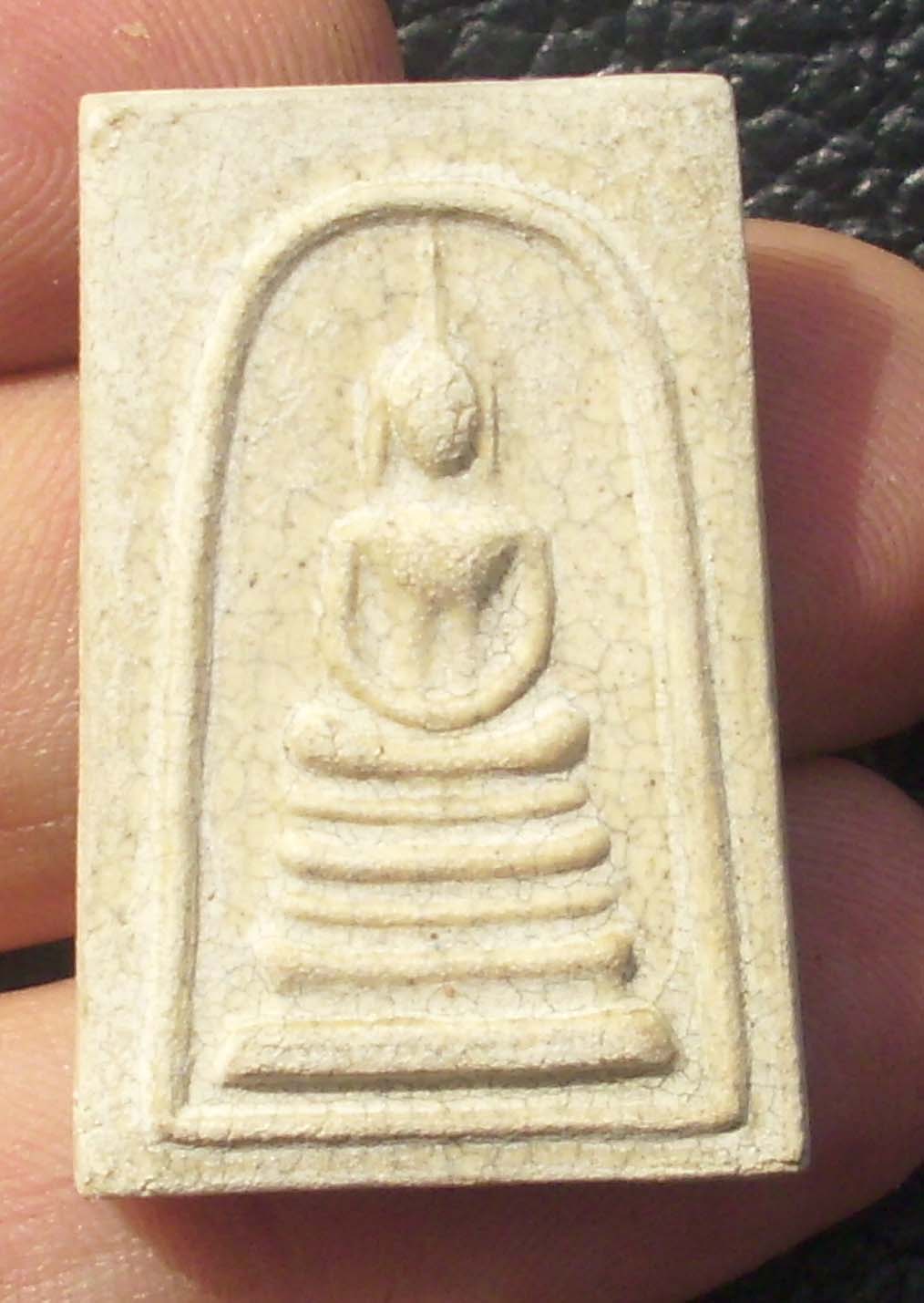 Pra Somdej Run Chae Nam Montr - Nuea Krabueang Dtaek Lai Nga - 2537 BE Puttapisek empowerment at Wat Rakang, Wat Gaes Chaiyo and Wat bang Khun Prohm