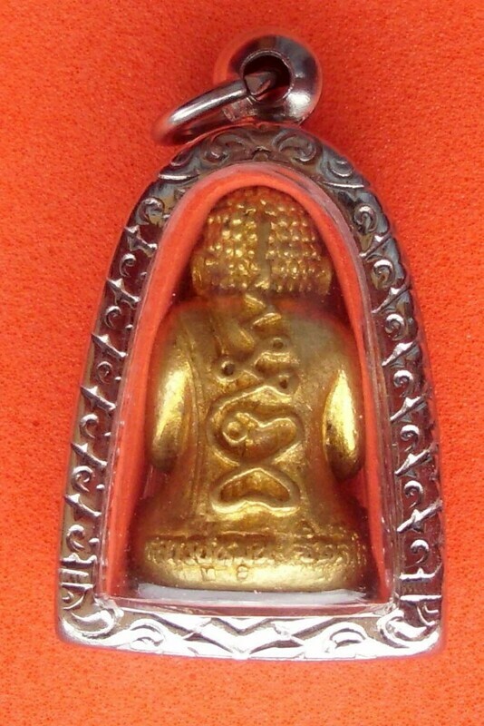 Pra Pid Ta Udom Sukh - Nuea Tong Pasom Chanuan Pra Bucha  Luang Phu Hmun Tidtasilo - Wat ban Jan - 108 years anniversary 2543 BE