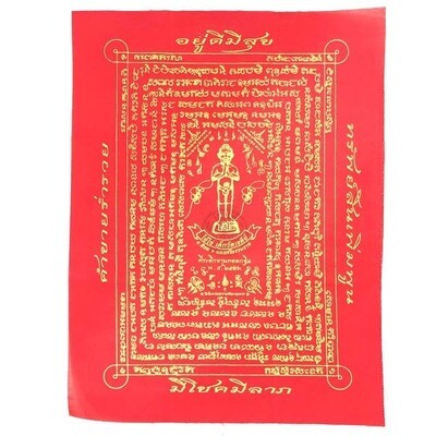 Pha Yant Ai Khai Dek Wat Chedi Lottery Win Bestowing Deva Yanra Cloth 2553 BE 40 x 30 Cm Blessed by Khao Or Masters