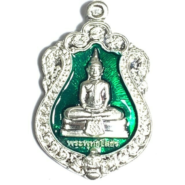 Rian Sema Yai Luang Por Sotorn Code Sor First Edition Solid Silver Green Rachawadee Enamels Limited Series Code Stamp Wat Saman 2561 BE