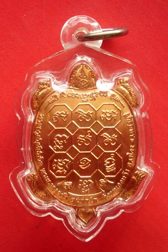 Rian Paya Tao Ruean Luean Yos - Nuea Tong Daeng Ja Ngao - Pra Ajarn Ji Somjidto - Wat Nong Wa