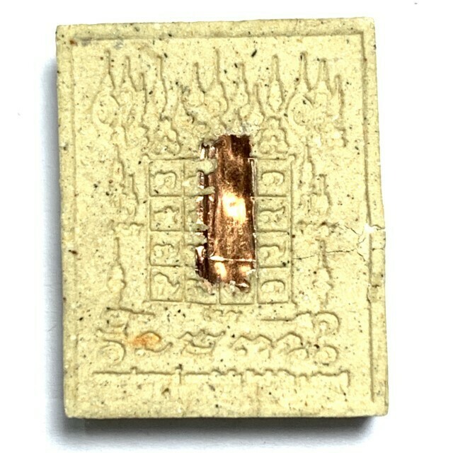 Por Phu Ruesi Kroo Paetchalugan Nuea Pong Bpathamang Pasom Pong Ittijae Lek Nam Pi Bronze Takrut &amp; Monk Robe Luang Por Payungk Only 735 Made