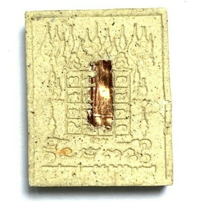 Por Phu Ruesi Kroo Paetchalugan Nuea Pong Bpathamang Pasom Pong Ittijae Lek Nam Pi Bronze Takrut &amp; Monk Robe Luang Por Payungk Only 735 Made