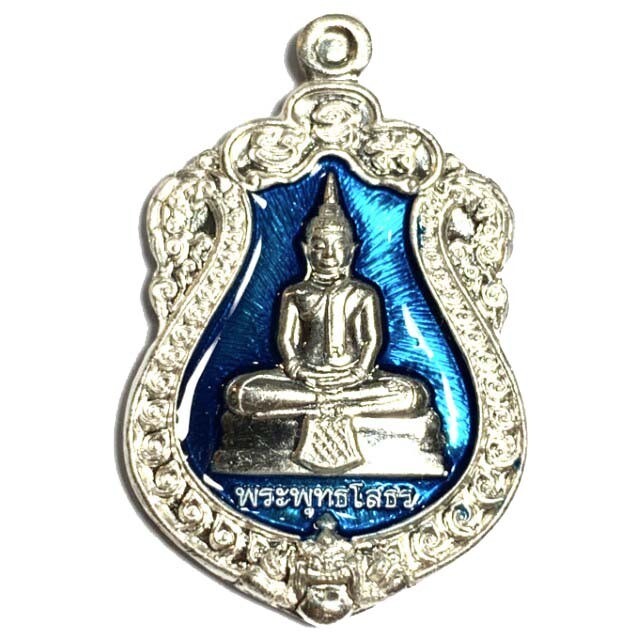 Rian Sema Yai Luang Por Sotorn Code Sor First Edition Solid Silver Blue Rachawadee Enamels Limited Series Code Stamp Wat Saman 2561 BE